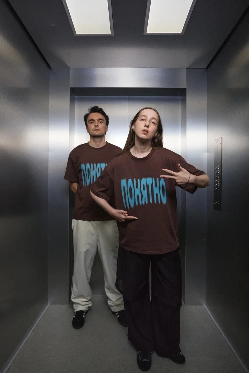 Мерч Понятно